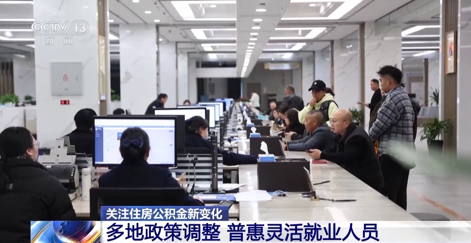 公积金提取银行要求